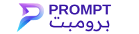prompt